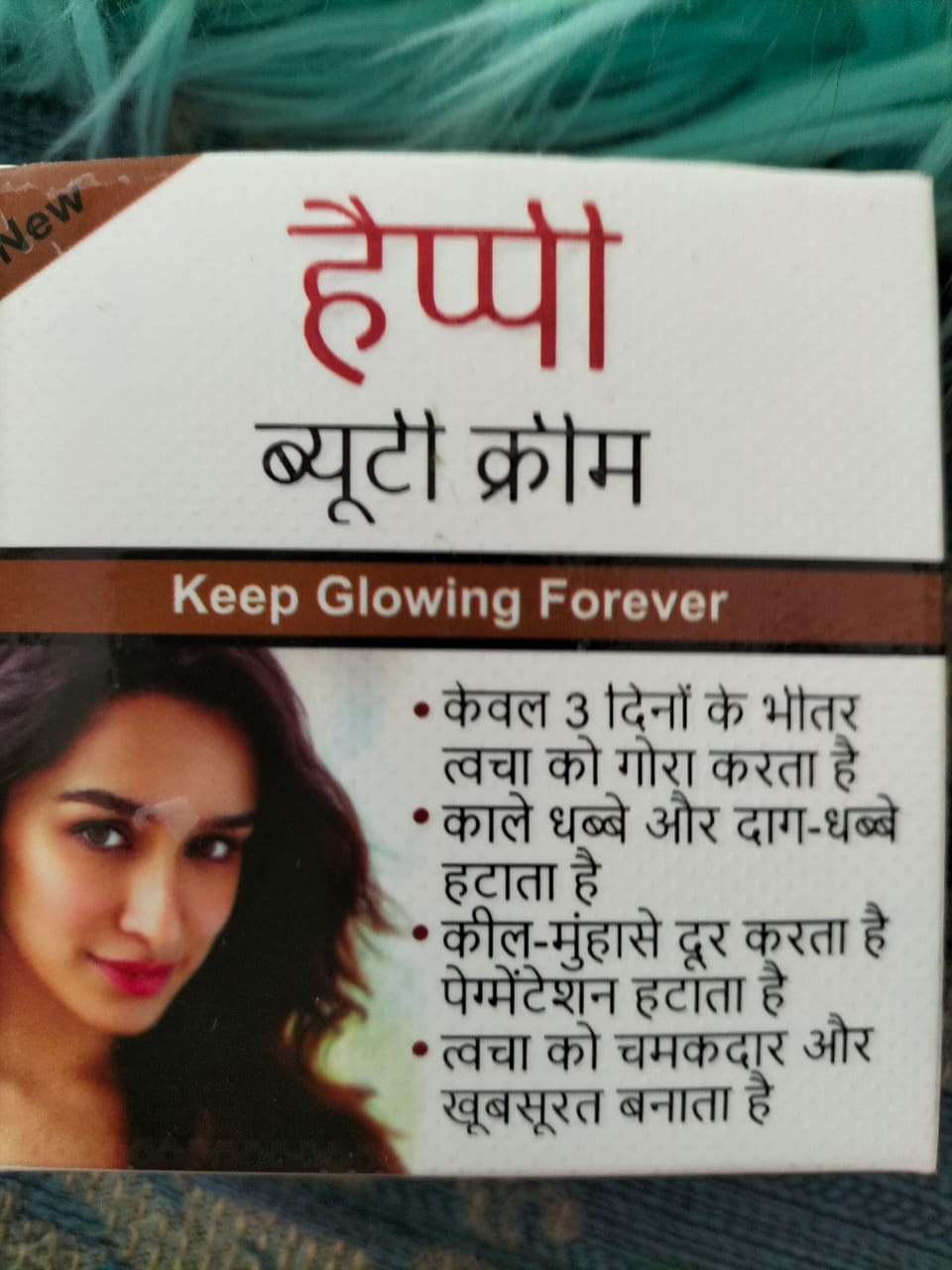 Happy Beauty Cream-Keep Glowing Forever